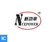 NCEPOWER (新洁能)